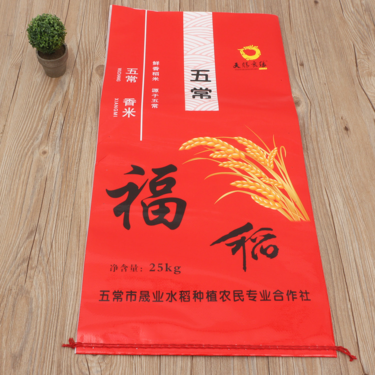 彩印編制袋