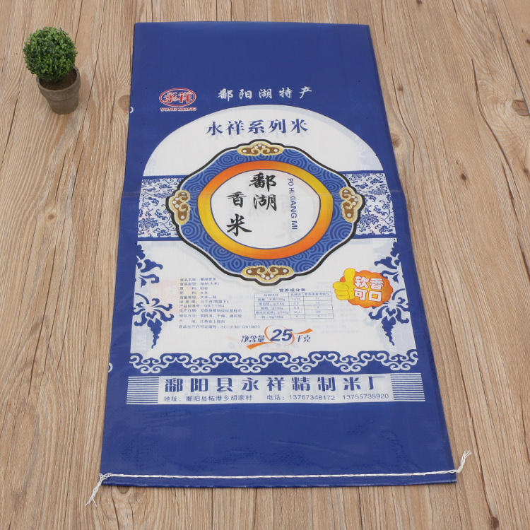 彩印編制袋