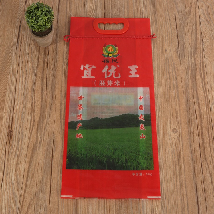 彩印編制袋