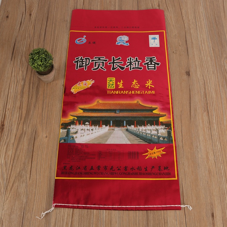 彩印編制袋
