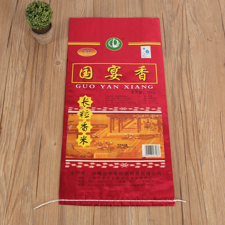 彩印編制袋