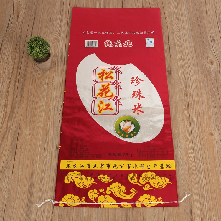 大米編織袋