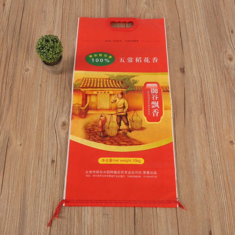 大米編織袋