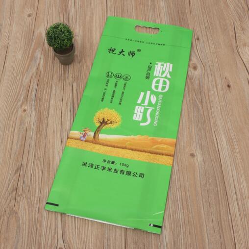 大米編織袋
