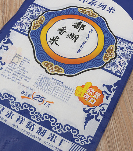 編織袋
