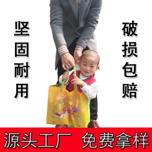 無紡布立體袋