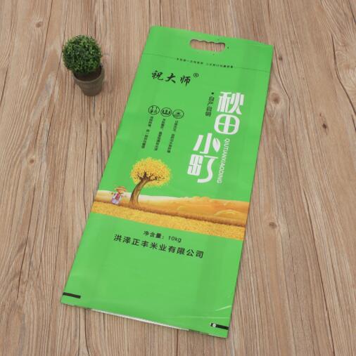 彩印編制袋