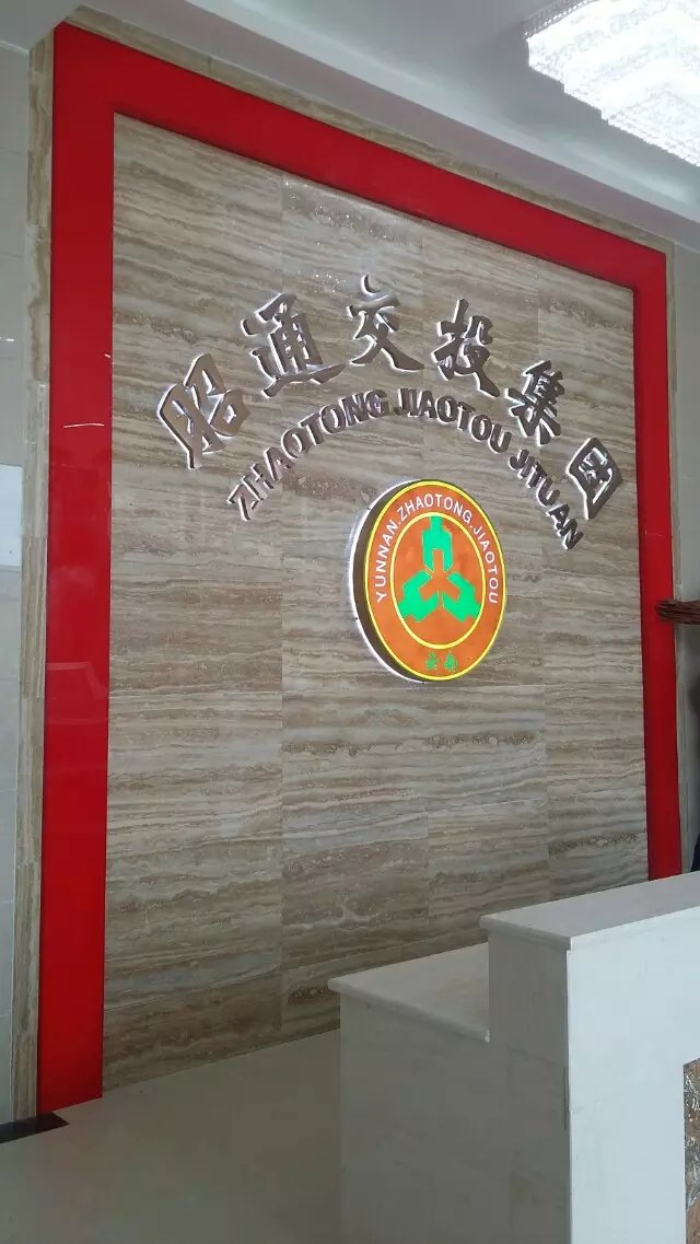 LED拉丝金背发光字