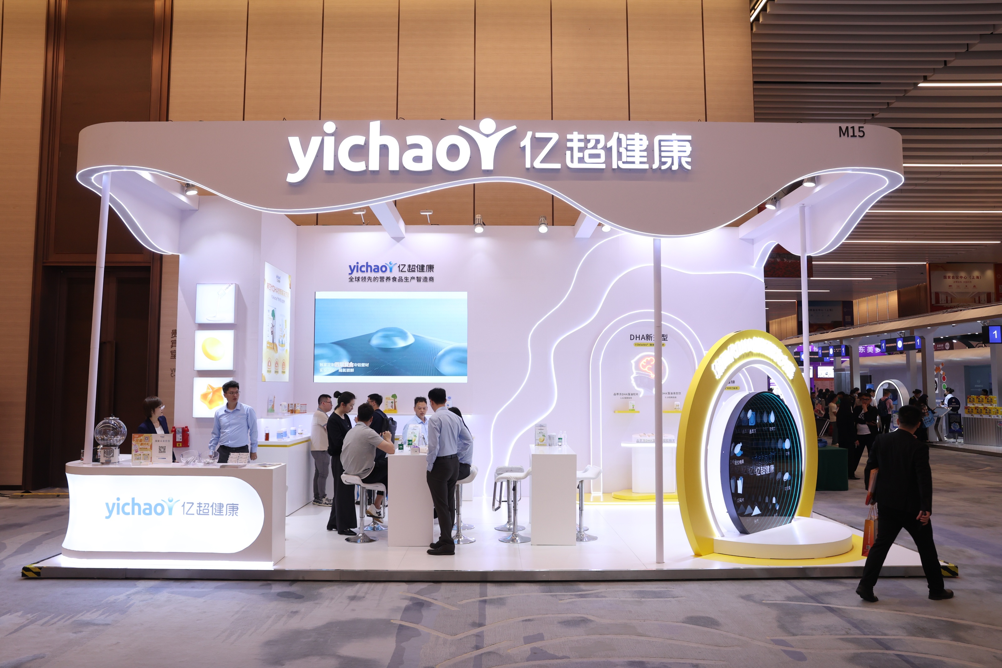 FBIF2025精彩回顾：亿超健康定义DHA营养补充新范式