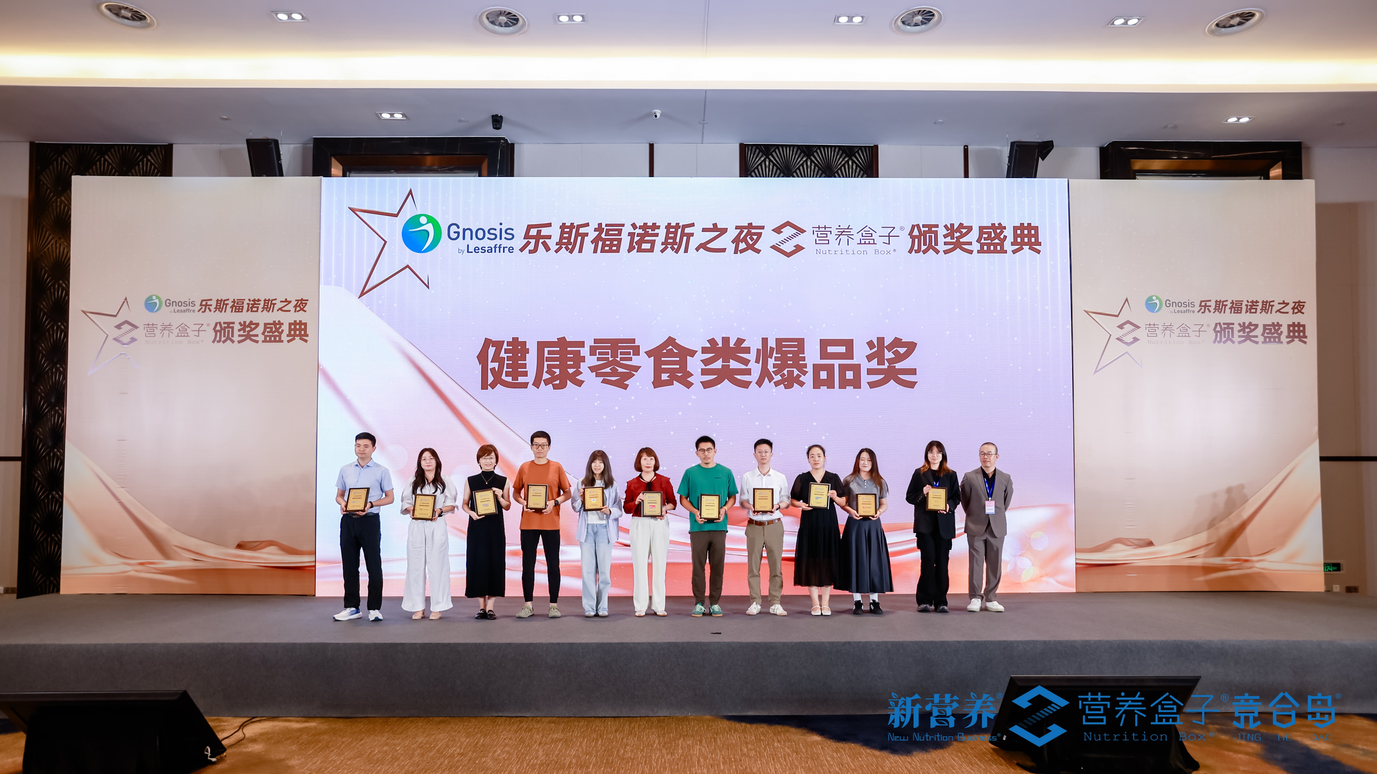 蓝帽新品首秀&斩获行业大奖：新澳门全年免费原料网燃动增长新爆点
