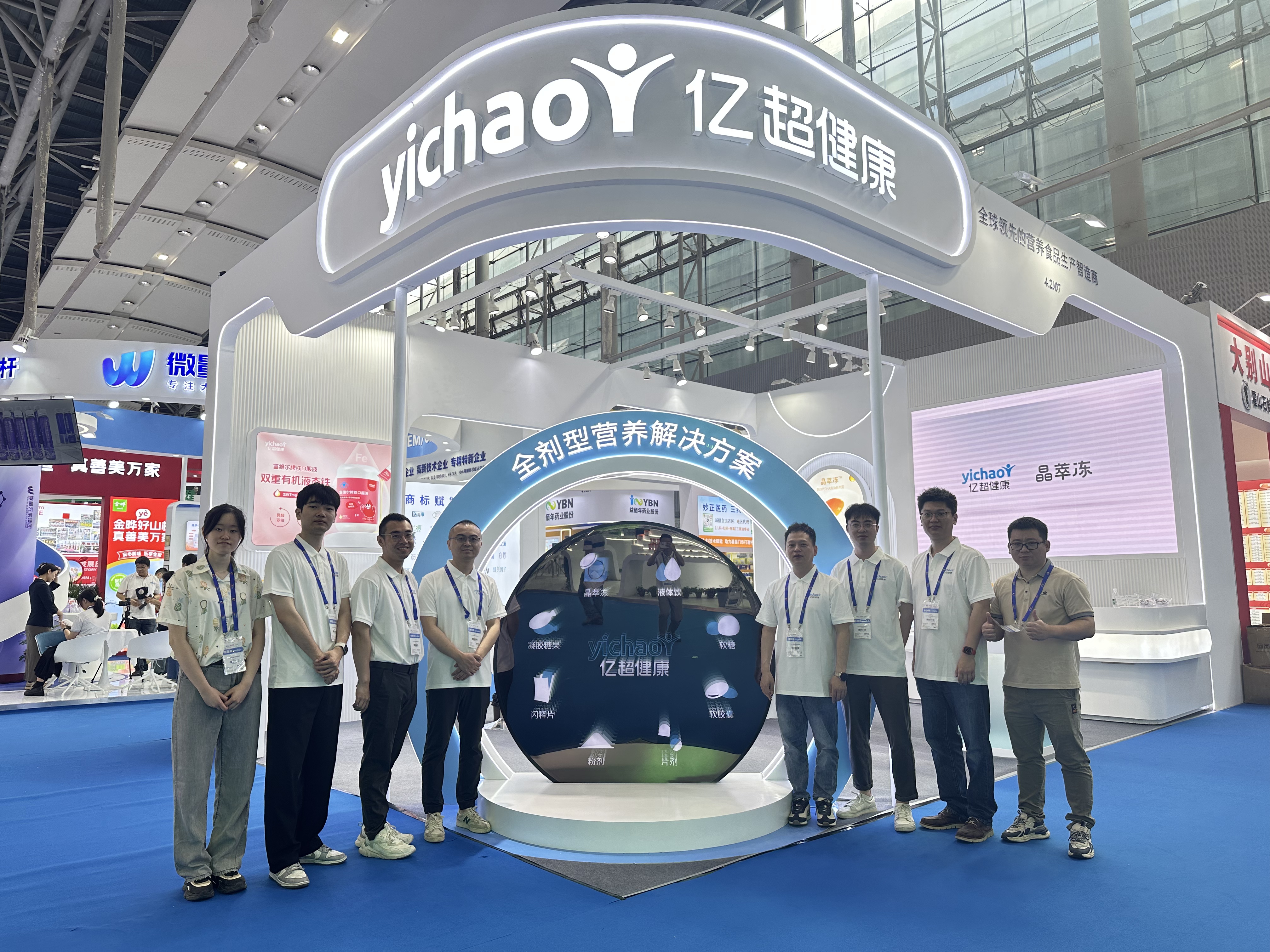 Vitafoods & NHNE展会回顾：以营养科技撬动健康市场新增长