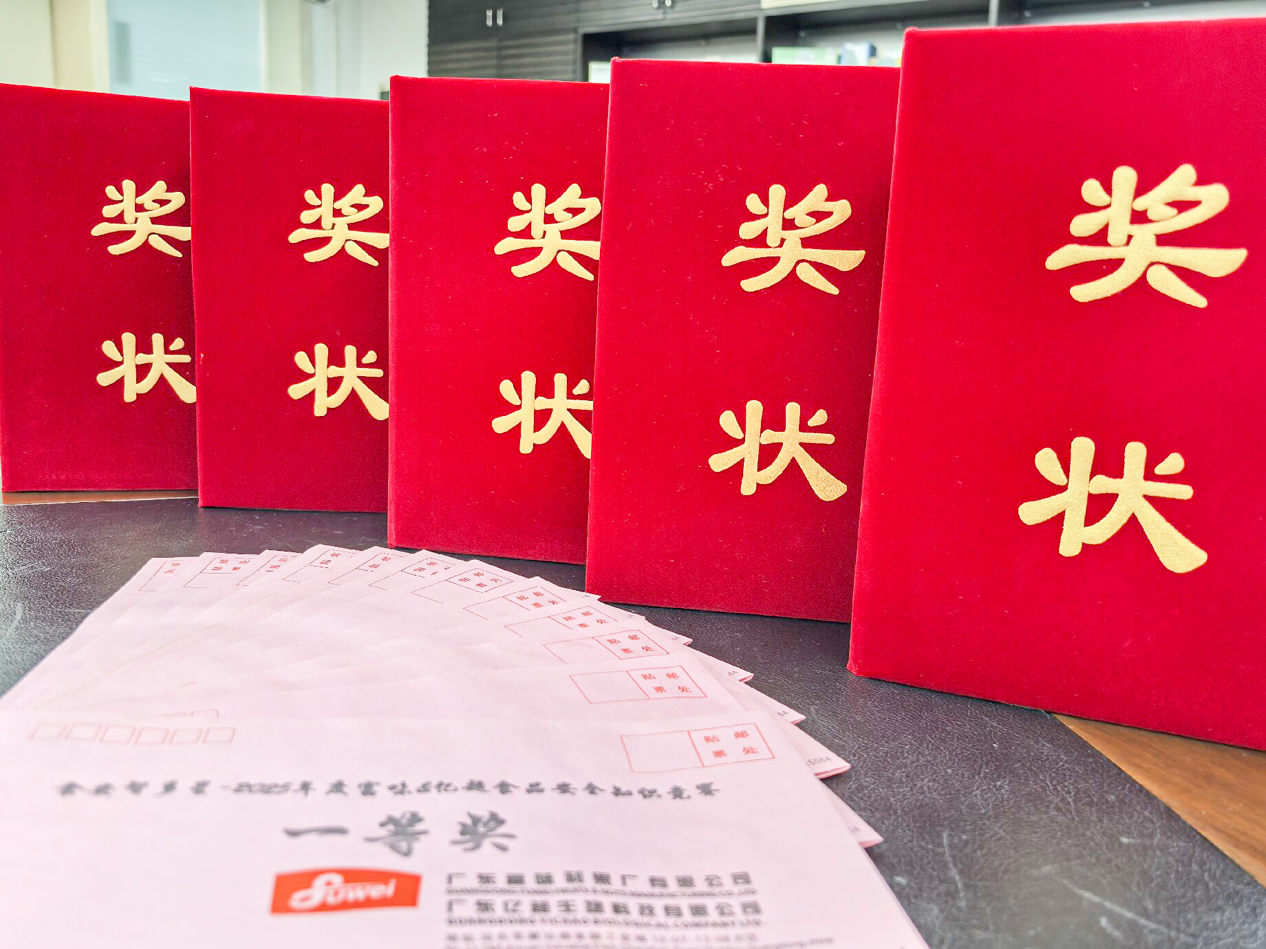 以赛促学，以能护安！新澳门全年免费原料网 2025 食品安全文化活动