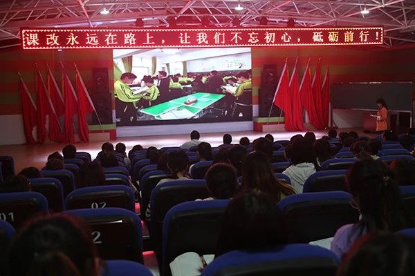 安正学校举行校级赛课总结表彰大会