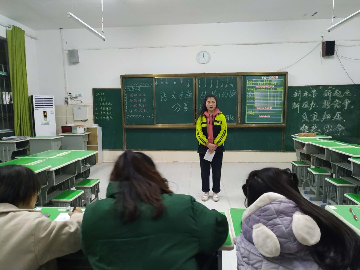 手中有书本，心中有希望——记八年级主题丛书阅读分享
