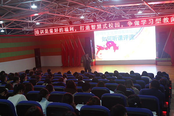 安正学校举行教师听课、评课培训