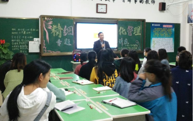 新化县安正学校青年教师成长学院刘卫华校长讲座--如何提高学校精细化管理水平？