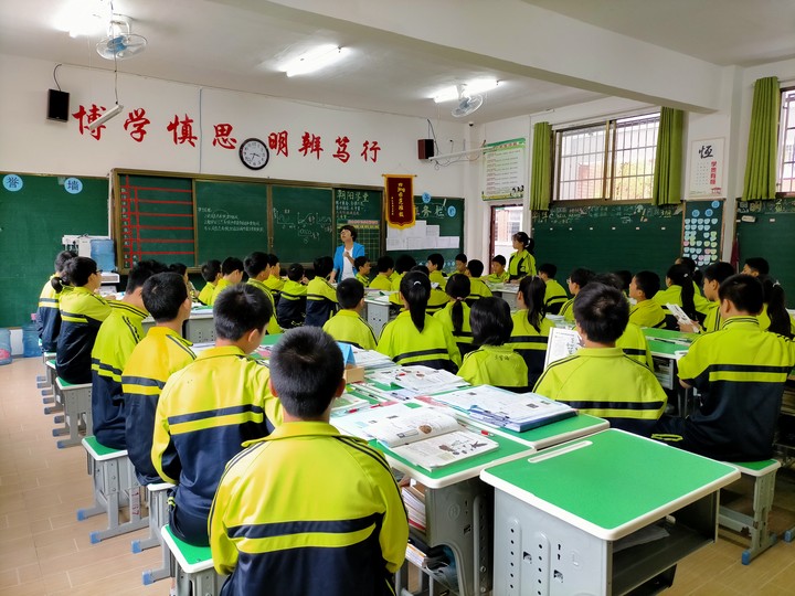 学科组长示范课