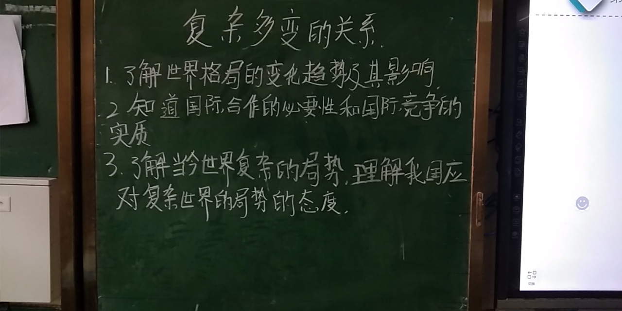 学习目标