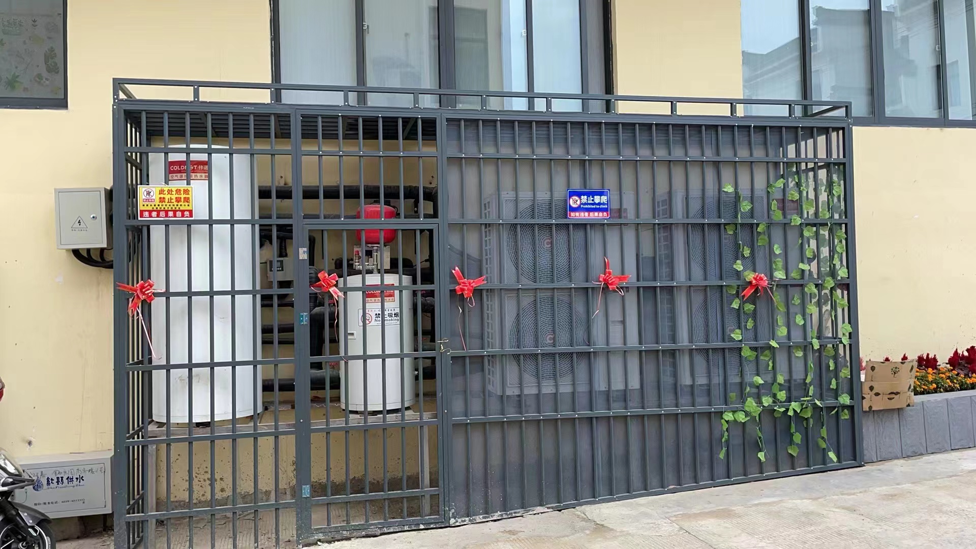 黄山金虹庄园三联供