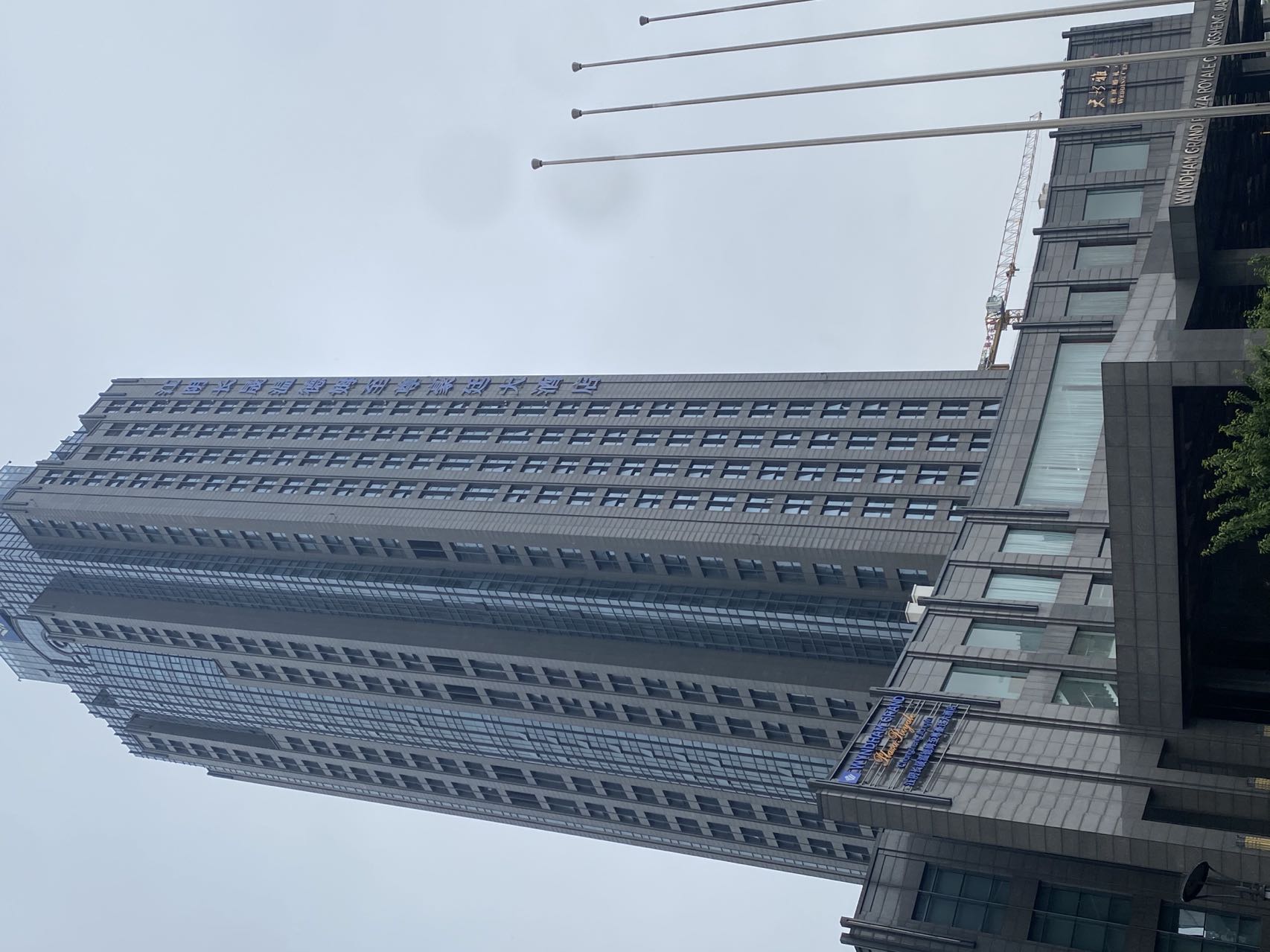 江阴温德姆酒店热水