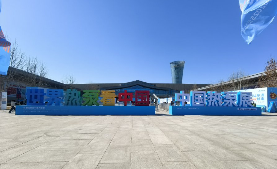 展会回顾|佧诺复叠高温热泵亮相2025HPE中国热泵展！