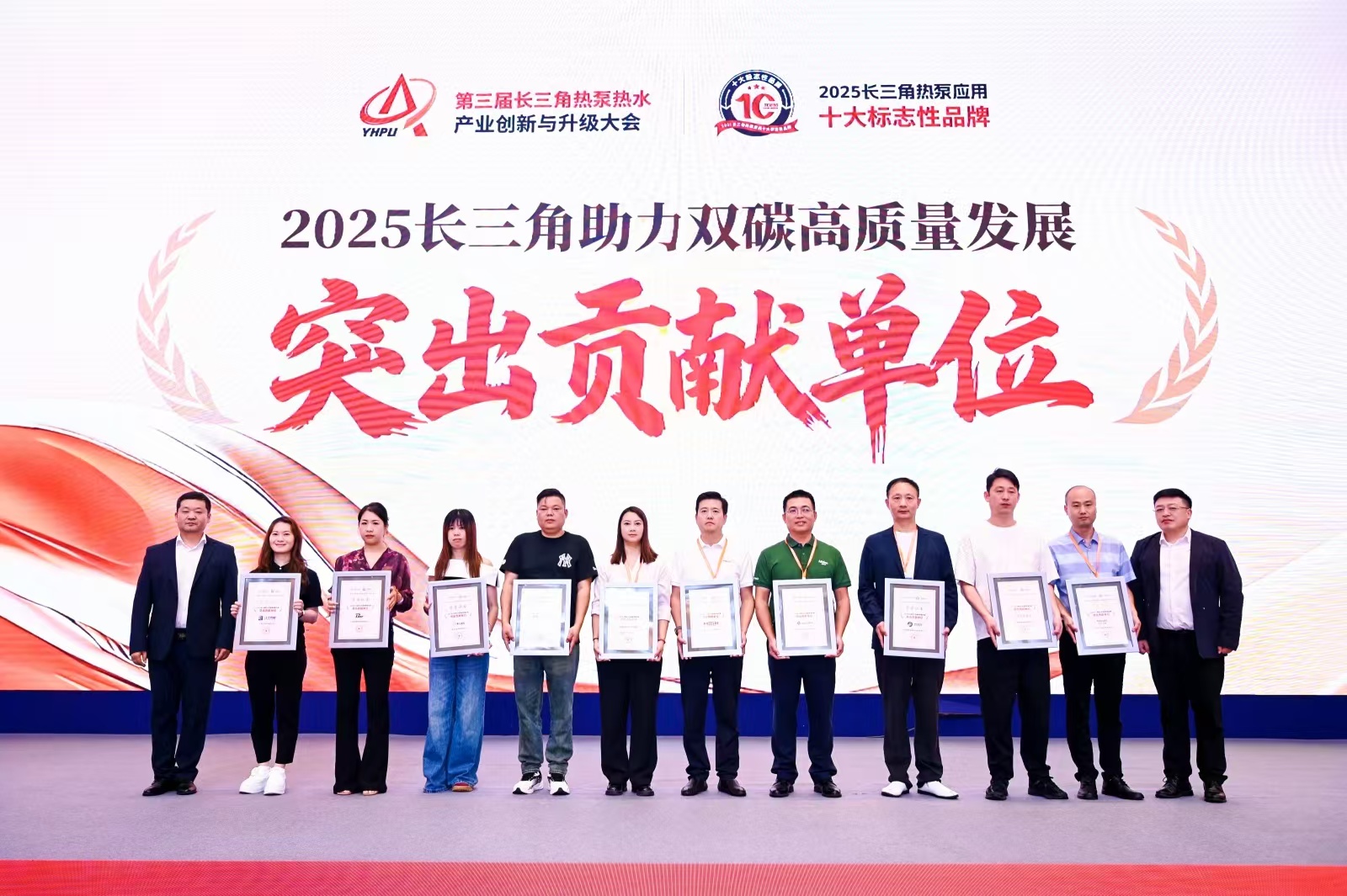 佧诺2025国际化工展与长三角热泵产业大会双展连袂，载誉而归