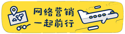 苏州营销型网站建设