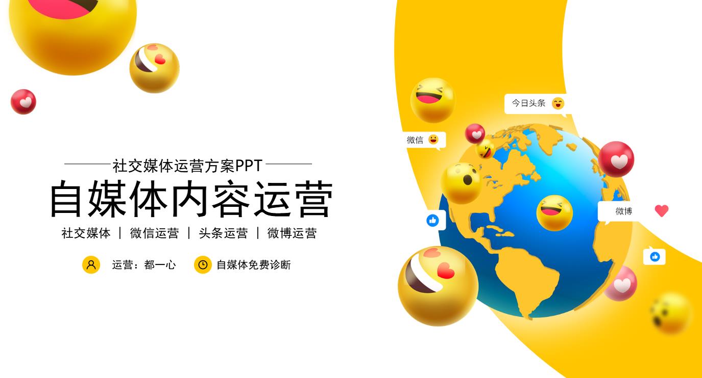 苏州企业自媒体营销