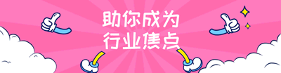 苏州营销型网站