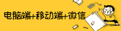 苏州营销型网站建设