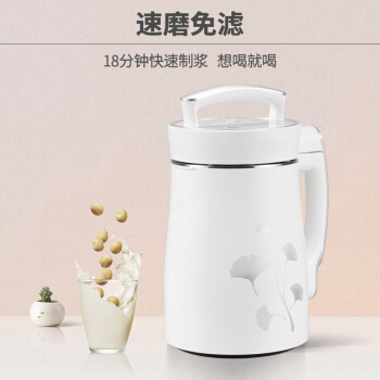 豆浆机