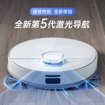 扫地机器人
