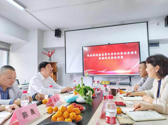 协会领导亲临考察，政企桥梁再添强援—海南博宇集团正式加入省民营企业家协会