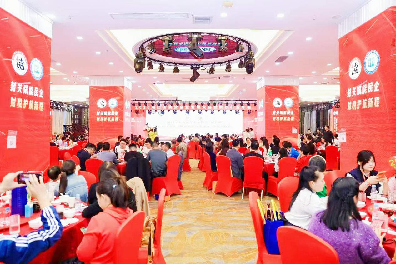 双奖加冕 + 副会长单位!海南博宇深耕 30 年，解锁封关后民企新机遇