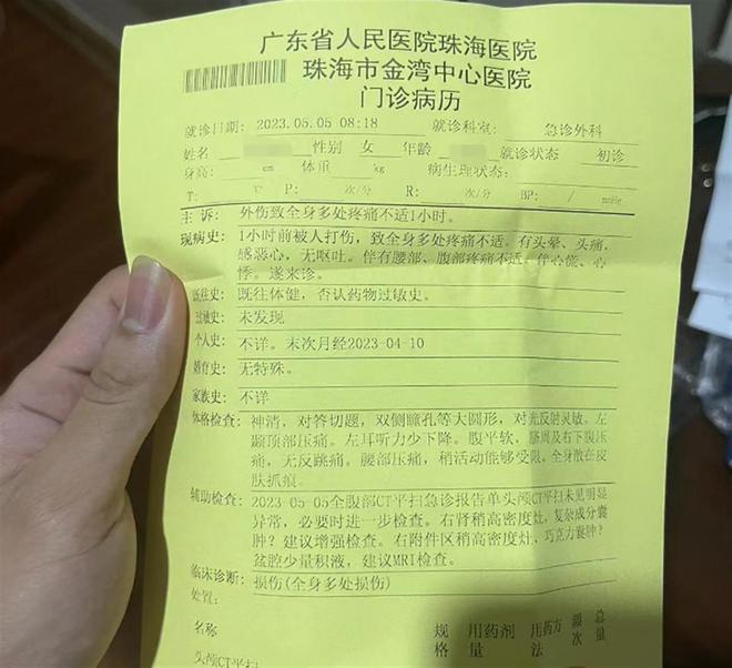 孕妇遭陌生男子猥亵殴打致耳聋,警方:案件正在侦查
