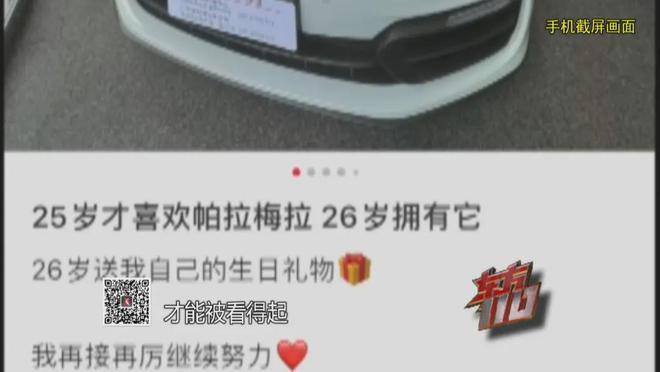 从三线城市走出的女网红,在上海获刑!知名企业富二代辟谣恋情,引出一桩诈骗案→