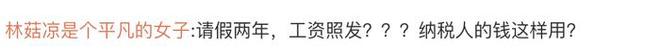 “唐山打人事件”重现江西!公职人员骚扰邻桌女生并打人,单位称其已请假两年