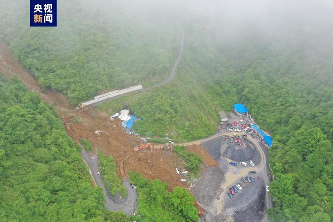 四川乐山金口河发生高位山体垮塌19人遇难