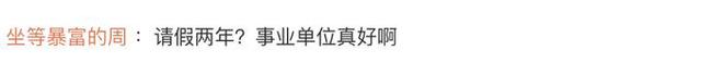 “唐山打人事件”重现江西!公职人员骚扰邻桌女生并打人,单位称其已请假两年
