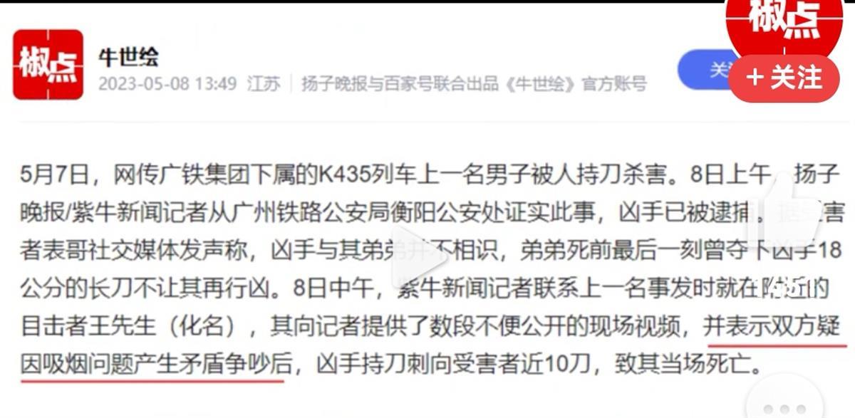 Screenshot_20230508_154804_com.tencent.mobileqq_edit_372721144865522.jpg.jpg