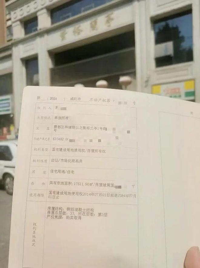 女子购买2套法拍房，物业拒不办入住！“你从法院那买的房子，就找法院去”，多方回应