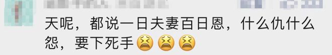 苏州一女子疑杀夫藏尸，死者家属：一年前察觉异常，妻子称他外出躲债 