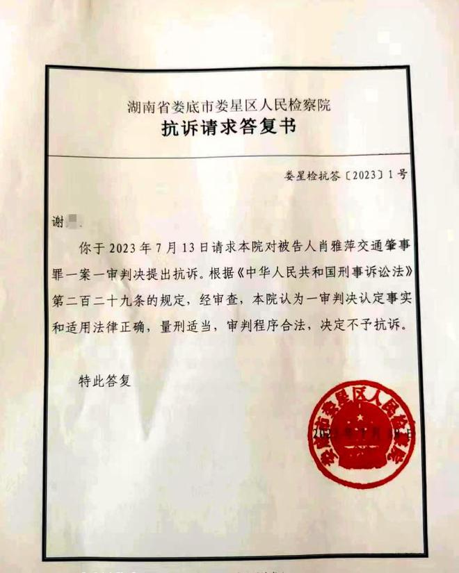 “宝马司机醉驾撞人拖行案”最新进展:检察院决定不予抗诉