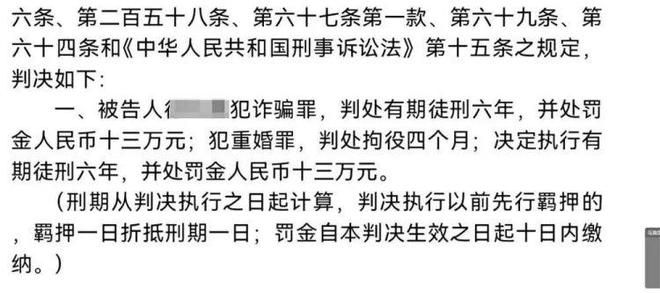 淮安男子刷视频发现妻子与他人举办婚礼！背后的秘密更惊人