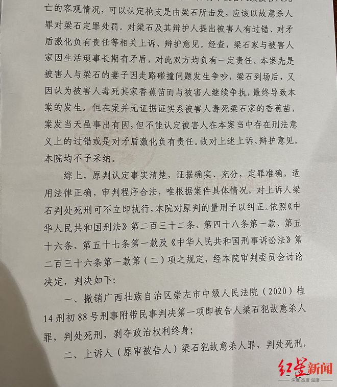 微信截图_20230614164708.png