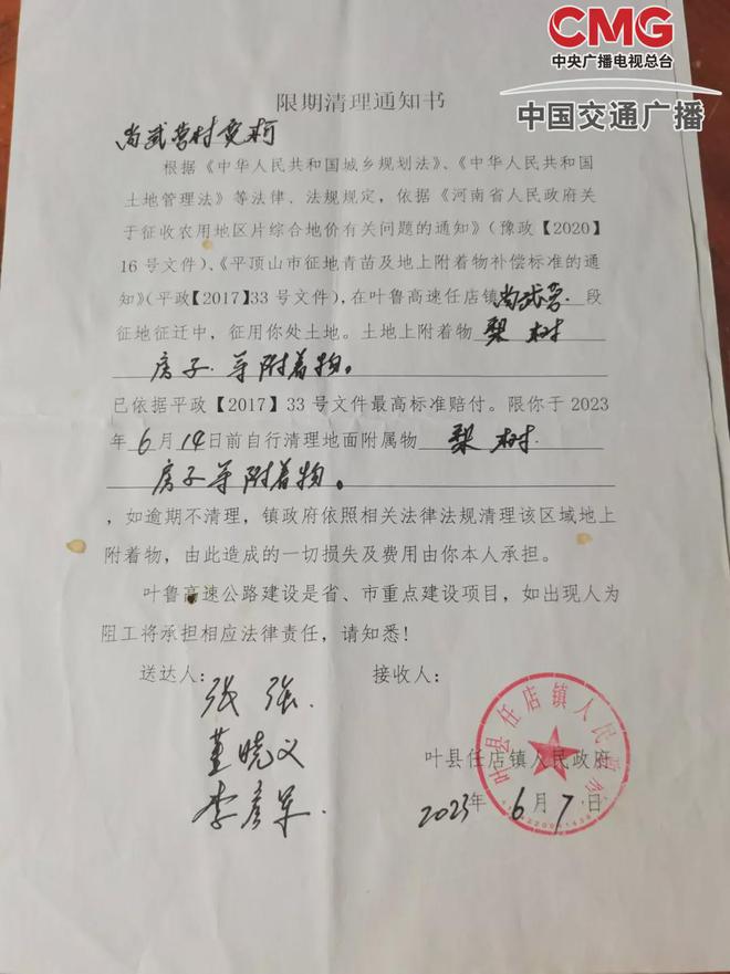 交广调查 | 河南叶县人民政府领导带队，强拆大学生创业果园“确保重点项目落地，岂能成为理由？”