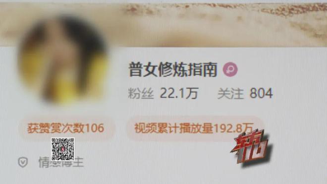 从三线城市走出的女网红,在上海获刑!知名企业富二代辟谣恋情,引出一桩诈骗案→