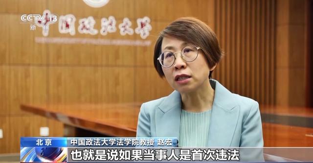 法治在线丨转卖芹菜赚14元被罚10万 这样的处罚合理吗？
