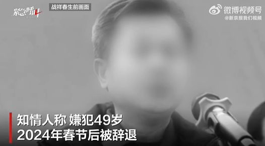 知情人披露临沂文联主席遇害细节:行凶嫌犯系临沂市文联原驾驶员