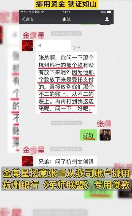 冲上热搜!吴秀波深夜发文回应“被强制执行4.66亿元”:辛苦给资方拍戏,被人设局骗到破产